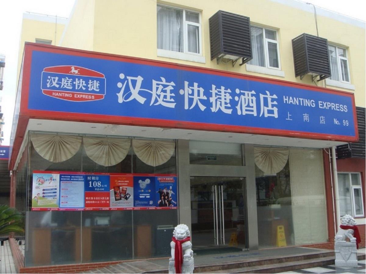 Hanting Express Shanghai Shang Nan Экстерьер фото
